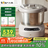 小熊（Bear）和面机 全自动家用商用揉面机 大容量活面机 面粉搅拌打面机 厨师机 HMJ-A70C1 7L