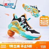 特步（XTEP）儿童童鞋男女童缓震耐磨实战篮球鞋 黑/特步白 39码