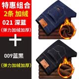 啄木鸟2026新款牛仔裤男春秋季休闲弹力男士宽松直筒百搭长裤子男装 009黑灰加绒+021蓝色加绒 31