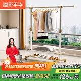 溢彩年华晾衣架落地单杆宿舍简易挂衣架室内凉衣架阳台卧室移动晒衣架2518
