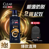清扬男士劲能瓶洗发水 防脱韧发380g 防脱特证去屑洗头膏固发养发增发