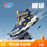 特步（XTEP）儿童童鞋精貂绒内里革面防风保暖免系带棉鞋 深邃蓝/阴影灰 33码