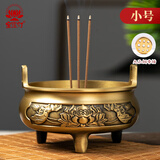 宝莲灯香炉供佛香炉祭祀香炉黄铜炉供奉香炉熏香盘香炉烧香炉子小号