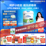 君乐宝（JUNLEBAO）乐铂博越 3段幼儿配方奶粉(12-36个月龄)800克