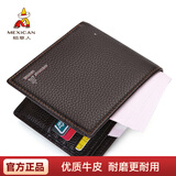 稻草人男士头层牛皮横款钱包商务皮夹休闲手包多卡位大容量卡包小零钱包 啡色-02160965