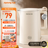 九阳（Joyoung）热水壶烧水壶电水壶1.5L大容量  316L不锈钢内胆 双层隔热  0胶水壶K15FD-W170
