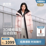 波司登25年冬季羽绒服男女情侣同款宽松中长款时尚加厚脱卸帽外套