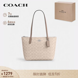 蔻驰（COACH）【品牌直供】女士FIONA 24人造革手提单肩托特包