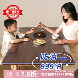 钟爱一生桌垫透明桌面垫餐桌布防水防油PVC软玻璃茶几垫水晶板台面垫抗菌 【透明4.0】口含级防油久用不发黄-足厚2mm 80*140cm