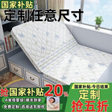 能见度榻榻米床垫定制儿童天然椰棕婴儿炕垫折叠乳胶榈硬棕垫塌踏米垫子 【免费定制】定制任意尺寸厚度【联系客服】标准款