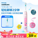 飞利浦（PHILIPS）儿童电动牙刷 小飞刷 送男孩/女孩 生日礼物 适用3-15岁 学生礼物 儿童礼物 星光粉 国家补贴