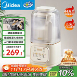 美的（Midea）安睡破壁机家用 1.5L智能降噪全自动免煮豆浆机 轻音44分贝 多功能五谷杂粮辅食榨汁机555国家补贴