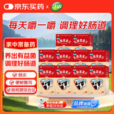 江中利活 乳酸菌素片64片*10盒益生菌（成人儿童通用）益生元调理肠胃 便秘 拉肚子药 腹泻 止泻药