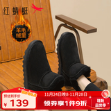 红蜻蜓雪地靴冬款厚底羊毛加绒短靴女鞋防寒保暖女雪地女棉鞋WLC43471 黑色 38