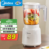 美的（Midea）榨汁料理机榨汁杯 多功能易清洗 家用小型搅拌机 打米糊果汁机婴儿辅食机MJ-WBL2507B