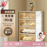 爱丽思鞋盒收纳盒透明鞋柜折叠免安装一体式鞋架防尘鞋子收纳神器1列4层
