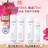 欧缇丽保湿舒缓大葡萄喷雾200ML*2 爽肤水温和敏感肌  现货速达