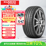 锦湖轮胎KUMHO汽车轮胎 235/55R18 108V VS73 新能源静音棉轮胎Ennov