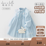 戴维贝拉（DAVE＆BELLA）女童网纱裙儿童汉服裙子中国风小童连衣裙宝宝公主裙秋季新款童裙 浅蓝色【现货】 120 cm（建议身高110-120cm）