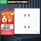施耐德开关插座面板86型墙面斜五孔插座面板 皓呈系列奶油白色 四孔