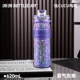 吨吨BOTTLED JOY纯钛保温杯内外纯钛双饮吸管杯高端商务礼品户外水杯