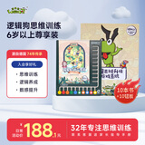 逻辑狗早教卡片机6岁+儿童益智启蒙玩具思维逻辑训练男女孩生日礼物