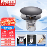 潜水艇（Submarine）CQ-9SM枪灰面盆弹跳下水器洗手盆漏水塞子按压式防臭过滤大蘑菇头