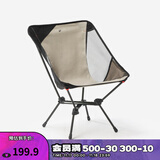 迪卡侬户外露营折叠椅折叠凳便携超轻小钓鱼椅子凳子靠背月亮椅qumc 伯爵茶米-M号
