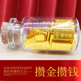 领丰金黄金豆豆AU9999足金实心真金豆子收藏节日礼物送女友送朋友 小金条1g带国检证签