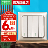 施耐德开关插座面板 睿意系列金色  开关 10A一开单联 四开单控