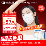 袋鼠医生一次性医用外科灭菌口罩白色100只独立包装一只一袋成人防尘透气