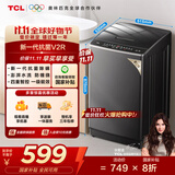 TCL 8公斤抗菌小型波轮洗衣机全自动家用V2R 一级能效 宿舍租房 家电国家补贴 以旧换新B80V2R
