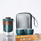 不拙旅行茶具便携式套装泡茶户外旅游出差随身茶具快客杯绿云承1壶6杯