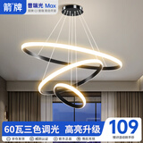 ARROW箭牌 餐厅灯吊灯餐桌饭厅吧台北欧创意极简吊灯