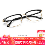 海伦凯勒（HELEN KELLER） 【王一博同款】近视眼镜男商务方框防蓝光H26129/H82078 万新1.60防蓝光片套餐(50-500度)