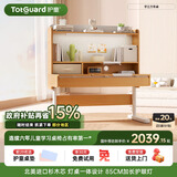 护童（Totguard）儿童学习桌椅套装可升降学生写字书桌 学立方榉木纹单桌120cm