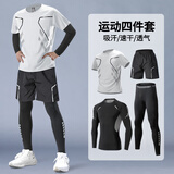 艾伦伯顿运动套装男速干健身衣跑步训练服羽毛球服秋季乒乓球服网球马拉松 运动四件套【速干 透气 】白色 M【115-130斤】