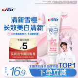 佳洁士锁白雪撄牙膏去渍美白清新去黄含氟120g京东自营新老包装混发