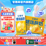 安慕希伊利真果粒黄桃燕麦风味酸奶整箱常温营养早餐牛奶乳品 零食精巧装-黄桃爆珠200gx8盒8月