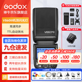 神牛v860三代闪光灯相机机顶闪光灯引闪器高速同步补光灯外拍灯相机热靴灯自动测光户外便携外拍灯 V860III+X3引闪器 适配索尼