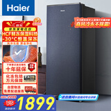 海尔（Haier）国瓷系列178升一级能效风冷家用立式冰柜冷藏冷冻柜抽屉式小冰柜家用小冰箱BD-178WGHB9D国家补贴