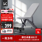 Keep可调节哑铃凳健身凳男士多功能仰卧板可折叠卧推凳家用