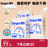 企鹅宝宝隔尿垫一次性婴儿护理垫33*45cm40片*3包