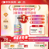 钙尔奇铂金液体钙120粒 钙片女士成人中老年补钙维生素D维生素k2