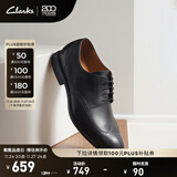 Clarks其乐泰顿系列男士布洛克商务正装德比鞋舒适款皮鞋男 黑色261462198 Tilden Wing 41
