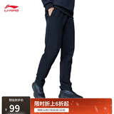 李宁运动裤男子秋冬季休闲裤拉链加绒保暖卫裤直筒运动长裤AKLUA75