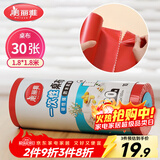 美丽雅 一次性桌布加厚30张红色大号 长方形圆形餐桌台布桌垫烧烤野餐