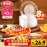 美丽雅一次性盘子5英寸*40只装 食品级蛋糕水果试吃露营烧烤餐碟