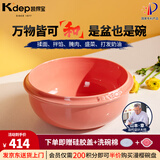 凯得宝（K+dep）日本日式和面盆陶瓷家用发面盆加厚大号酸菜鱼盆大汤碗带盖揉面盆 和盆5L桃红色 送.硅胶盖