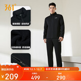 361°运动套装男秋冬季加绒跑步训练服外套裤子两件套  652344001D-4